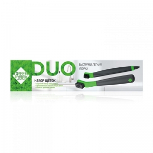 Набор щеток для очищения труднодоступных мест Green Fiber DUO